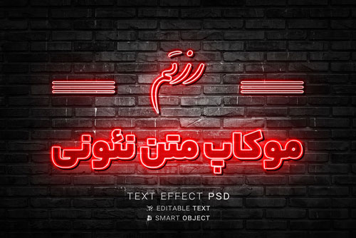 موکاپ نئونی رایگان فایل PSD به همراه متن فارسی و انگلیسی کد 01
